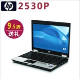 二手HP/惠普 2530p(VD649PA)上网本 二手笔记本电脑 LED屏 2540P