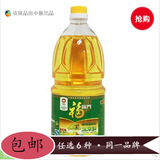 [华北/华南]福临门黄金产地321玉米油1.5L