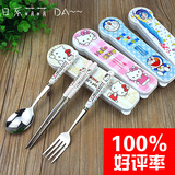 不锈钢三件套餐具套装便携餐具陶瓷柄筷子叉子勺子卡通儿童kitty