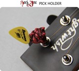 ◆美地乐器◆香港Rock you 拨片夹 pick holder 拨片包 拨片单只