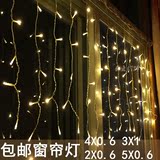 LED装饰彩灯闪灯串灯串满天星星瀑布窗帘房间浪漫节日圣诞灯挂灯