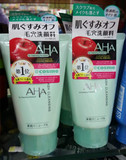 日本Sony CP AHA果酸柔肤 酵素深层清洁洗面奶120g