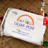 LilyBell/ 丽丽贝尔 化妆棉优质纯棉 卸妆棉222片 厚款 特惠