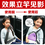 儿童防勒脖子安全带套 固定器延长带护盘调节器 座椅防护保险婴幼