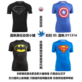 Under Armour/安德玛 女款紧身衣短袖T恤 大童超级英雄超人蝙蝠侠