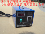 叠诺数显Dienuo-XB-2000W220V转100V-110V120V进口电器专用变压器