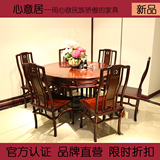 南美酸枝 古典红木1米明式圆台 实木中式组合圆餐桌台椅饭桌家具