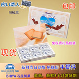 【白色恋人18枚】现货黑巧克力夹心饼干新鲜正品日本北海道