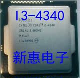 Intel酷睿 i3-4340 cpu正版散片一年质保另有4150 4170 4350
