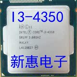 Intel 酷睿i3 4350 cpu 正版散片一年质保另有4150 4160 4170