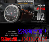 Garmin佳明Fenix3飞耐时3 航空版 跑步运动手表 游泳心率腕表