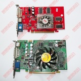 二手拆机 PCI-E 128M/256M 512M台式机办公/影音/游戏/显卡 原装