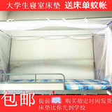 乳胶床垫软平面大学生床垫寝室宿舍床褥单人床垫0.9 0.8米可折叠