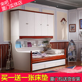 实木儿童床 子母床多功能组合衣柜床成人双层床高低床1.5米母子床