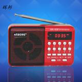 辉邦新品KK-62B数字点歌王MP3数码播放器老人听戏迷你音响收音机
