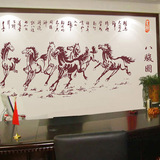 八骏图 中国风艺术字画 创意卧室床头客厅电视沙发背景装饰墙贴纸