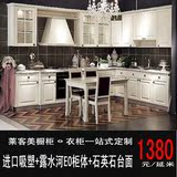 广州 莱客美 欧式田园风格 台湾模压门板 整体厨柜订做厨房定做