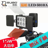 LED-5010A 摄影灯 补光灯 婚庆摄像录像灯 单反相机拍摄灯