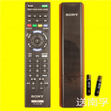原装索尼电视遥控器RM-SD023 KDL-48W600B KDL-40W600B 60W600B