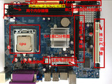 全新G41主板775针DDR3内存771四核CPU E5420 5430 1年包换超g31