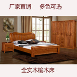 全实木榆木床 现代中式实木床小户型高箱气压储物床pk水曲柳9908