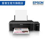 爱普生L130墨仓式打印机 连供彩色照片喷墨打印机 家用