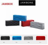 正品原装蓝牙音响Jawbone jambox蓝牙音箱苹果Iphone三星小米TCL