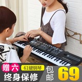 61键钢琴键 宝宝儿童电子琴3-8岁初学入门多功能益智玩具带麦克风