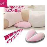 正品包邮 日本COGIT 神奇低反弹 美腹调整腰垫 减肥腰枕