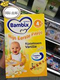 荷兰牛栏Bambix免敏婴儿营养米粉1段 纯大米原味4+无糖