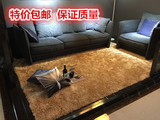 特价包邮  韩国丝地毯加密客厅简约茶几卧室床边欧式可定制地毯