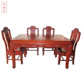 厂家直销古典中式红木家具纯红花梨实木仿古中式如意餐桌餐椅组合