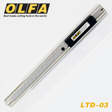 日本原装进口 OLFA 爱丽华 美工刀 壁纸刀 ltd-03 限量系列