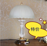 欧式创意水晶台灯时尚玻璃灯调光卧室床头灯客厅书房灯白炽灯琉璃