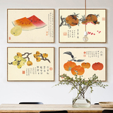 新中式餐厅装饰画中国风水果有框画日式饭厅厨房挂画茶楼墙上壁画