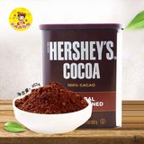 好时可可粉 烘焙 热巧克力 进口可可粉冲饮 原装低糖652克可可粉
