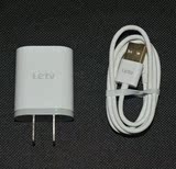 Letv/乐视1s原装充电器数据线 乐视1快充头 x500 1pro max x600线
