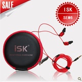 ISK sem6高保真入耳式专业监听耳塞录音网络K歌欣赏音乐