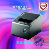 佳博80MM热敏打印机GP-U80250IV 80250IV防水防油报警网口厨房用