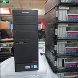 联想启天M8200准系统Q45四核3代高端商用办公家用客服电脑主机