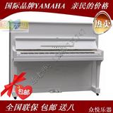日本进口原装雅马哈YAMAHA U1D白色二手钢琴 专柜品牌 厂家直销中