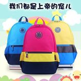 韩版男生女生小学生1-3-6年级儿童初中生时尚双肩包旅游背包书包