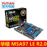 Asus/华硕 M5A97 LE R2.0 AMD 970电脑主板AM3+ USB3.0支持fx8300