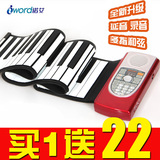 诺艾手卷钢琴61键便携式电子琴 软钢琴带延音加厚MIDI键盘包邮