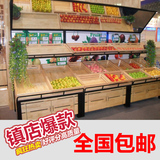 木质木制钢木水果架果蔬架蔬果架超市货架蔬菜架水果店展示货架