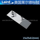 美国进口莱尔德Laird 笔记本i3/i5/i7CPU用固态相变硅脂垫 加长版