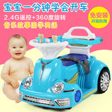 可推可坐人童车电动车四轮男女宝宝婴儿摇摆玩具汽车1-2-3-4-5岁