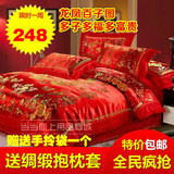龙凤百子图 婚庆床上用品大红色 结婚四件套绸缎床单被套包邮