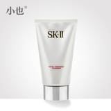 SK-IISK2护肤洁面霜120g氨基酸洗面奶洁面乳温和清洁女保湿控油女