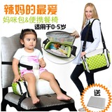 幼婴儿童宝宝吃饭餐椅子便携式增高垫多功能妈咪包外出bb凳可折叠